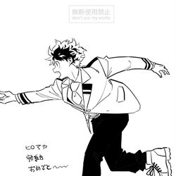 This is a pixiv picture whose title is 【MHA】まとめ23.