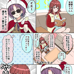 This is a pixiv picture whose title is シャニマス漫画 162.