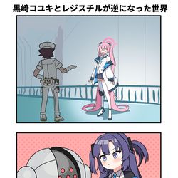 This is a pixiv picture whose title is ブルアカ漫画2028.