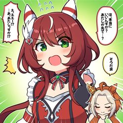 This is a pixiv picture whose title is ウインバリアシオン実装！おめでとう！.