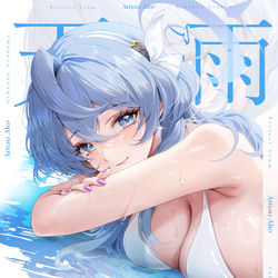This is a pixiv picture whose title is [C105]Soft Archive.