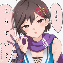 This is a pixiv picture whose title is ヤウダのダニ.