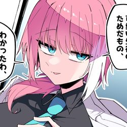 This is a pixiv picture whose title is 黒服…取引がしたいのか…？.