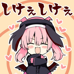 This is a pixiv picture whose title is あまったじかんで！.