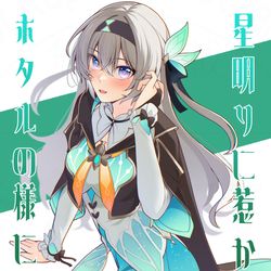 This is a pixiv picture whose title is 冬コミのお知らせ.