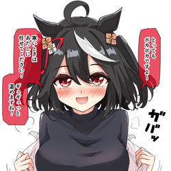 This is a pixiv picture whose title is ポカポカキタちゃん.