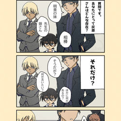 This is a pixiv picture whose title is ナイト×3.