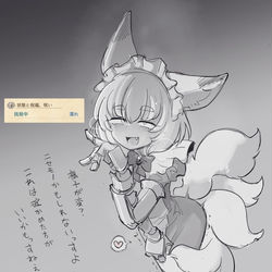This is a pixiv picture whose title is 状態異常.
