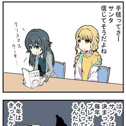 This is a pixiv picture whose title is 「月村手毬は秦谷美鈴から逃げられない」 ぴゅあぴゅあ手毬.