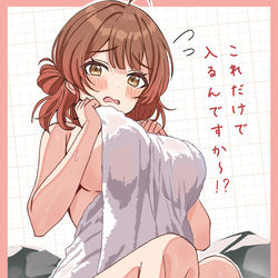 This is a pixiv picture whose title is 初星温泉佑芽ちゃん….