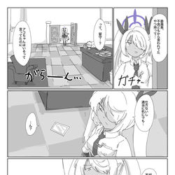 This is a pixiv picture whose title is ﾋﾅﾁｬ….