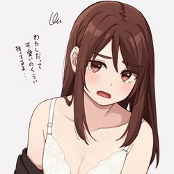 This is a pixiv picture whose title is こういう下着持ってるんだね.