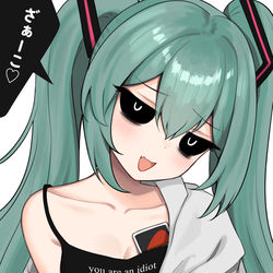 This is a pixiv picture whose title is メスガキミク.