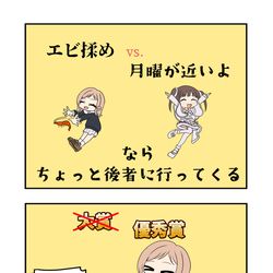This is a pixiv picture whose title is シャニマス漫画2029.