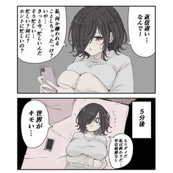 This is a pixiv picture whose title is みことちゃんの生態.