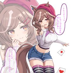 This is a pixiv picture whose title is アクスタ用全身マチタン３つ.