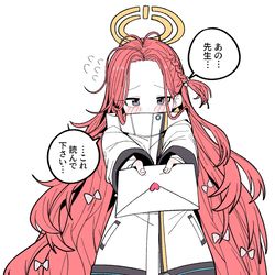 This is a pixiv picture whose title is ユズのラブレター.