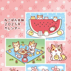 This is a pixiv picture whose title is ［告知］2025年カレンダー.