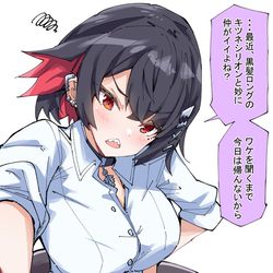 This is a pixiv picture whose title is 詰め寄るエレン.