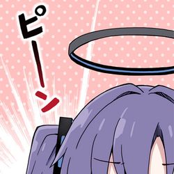 This is a pixiv picture whose title is 気付いちゃったユウカ🤔.