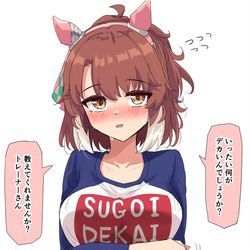 This is a pixiv picture whose title is 凄いデカいダンツ.