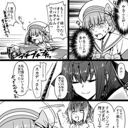 This is a pixiv picture whose title is ふぁてご #284.