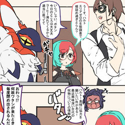 This is a pixiv picture whose title is 入れる相手は選ぶチヲハウハネと数年後ラン.