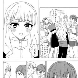 This is a pixiv picture whose title is ストレッチ.