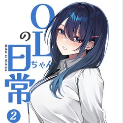 This is a pixiv picture whose title is OLちゃんの日常2.