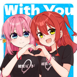 This is a pixiv picture whose title is 【C105】With You【サンプル】.