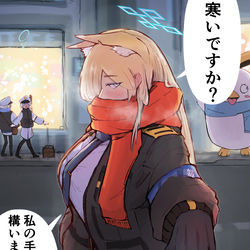 This is a pixiv picture whose title is カンナと帰宅.
