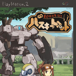 This is a pixiv picture whose title is ポンコツ量産機浪漫活劇.