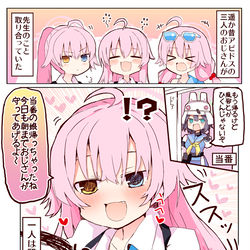 This is a pixiv picture whose title is 三人のおじさん.