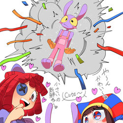 This is a pixiv picture whose title is ちっちゃくなったJaxとお姉さま方.