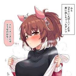 This is a pixiv picture whose title is そうい（ry ダンツ.