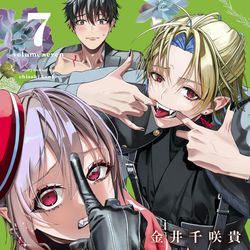 This is a pixiv picture whose title is 「僕の呪いの吸血姫」7巻発売！！！！！.