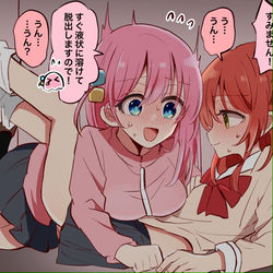 This is a pixiv picture whose title is ぼざろまとめ③.