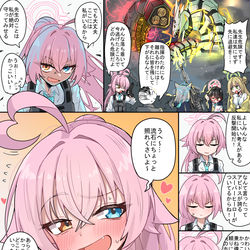 This is a pixiv picture whose title is 直撃.