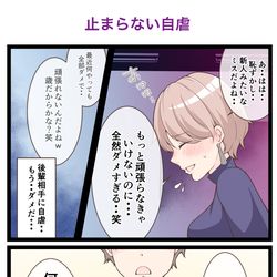 This is a pixiv picture whose title is 止まらない自虐/自分を全肯定してくれる人.