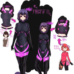 This is a pixiv picture whose title is ヒロイン洗脳戦闘員化.