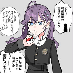 This is a pixiv picture whose title is いったいなん羽なんだ….