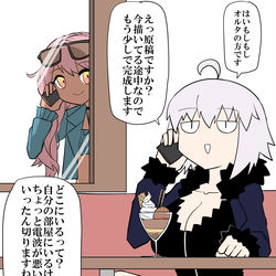 This is a pixiv picture whose title is オルタさん.