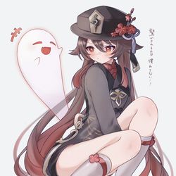 This is a pixiv picture whose title is おばけのイタズラ.