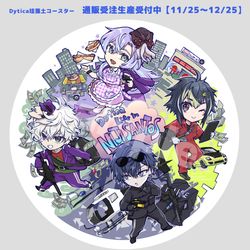 This is a pixiv picture whose title is 【期間限定受注】珪藻土コースターサンプル.