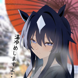 This is a pixiv picture whose title is シーナ、、、、来て良かったね、、、、.