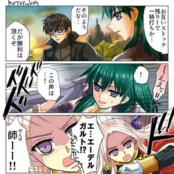 This is a pixiv picture whose title is skebリクエスト☆.