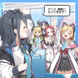 This is a pixiv picture whose title is アリス、冒険に行ってきます!.