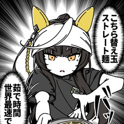 This is a pixiv picture whose title is カルストン見習いバイトオ.