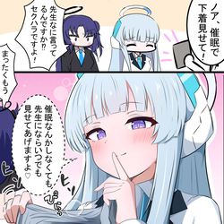 This is a pixiv picture whose title is ノアと秘密.