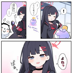 This is a pixiv picture whose title is あまいブルアカ　その３０.
